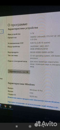 Системный блок бу