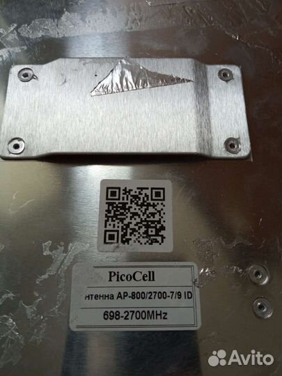 Комплект для усиления сотовой связи