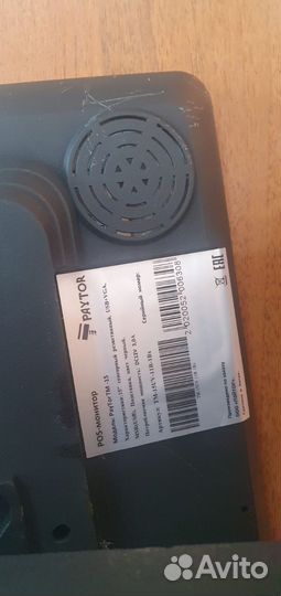 Сенсорный pos монитор