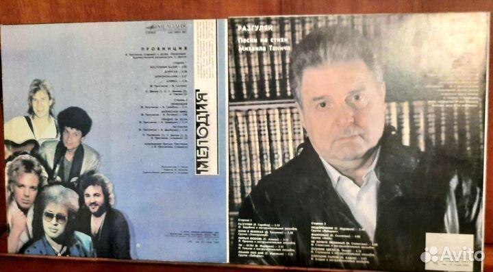 Виниловые пластинки СССР