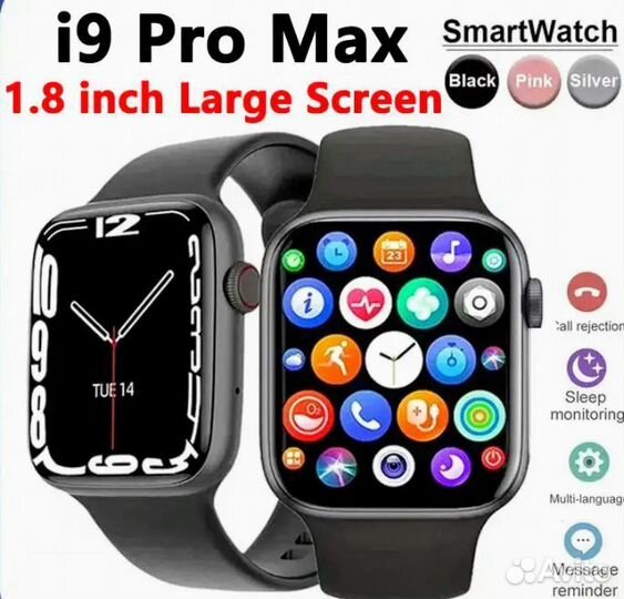 Смарт часы Watch I9 Pro Max мужские женские