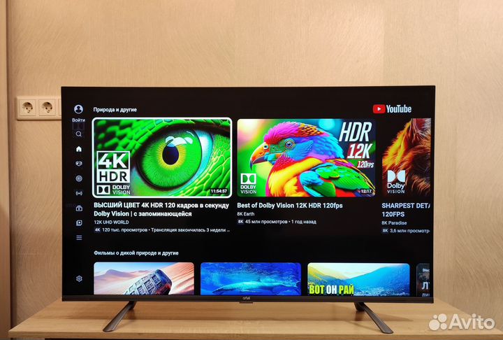 Безрамочный Android TV Wi-Fi голос 2023