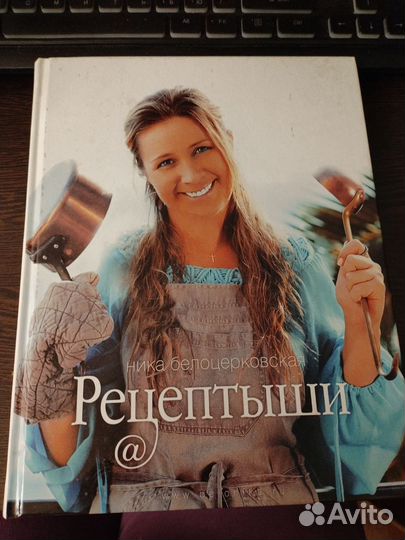Книга рецептов
