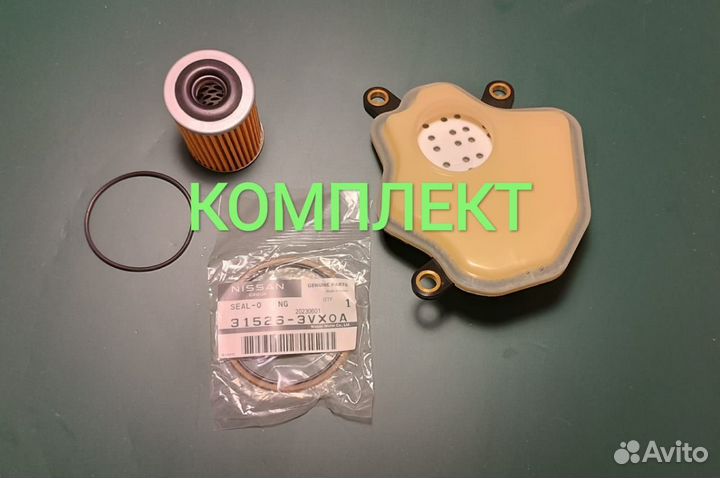 Комплект фильтров QR018/QR025CVT