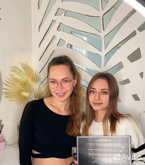 Обучение наращиванию ресниц