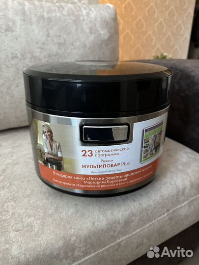 Мультиварка polaris новая PMC 0523AD