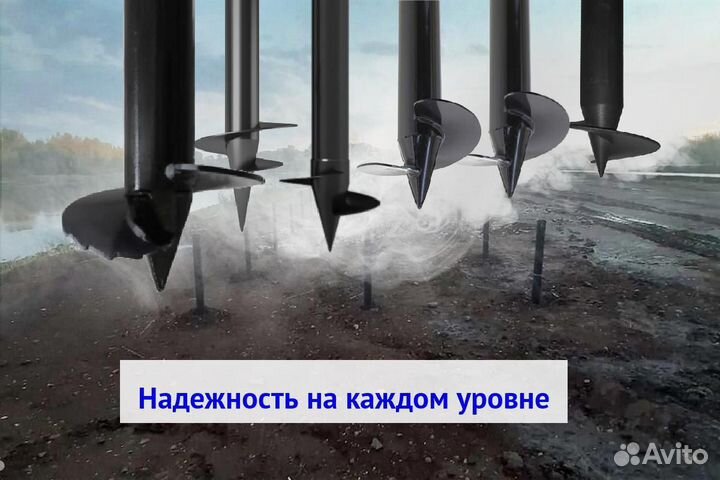 Винтовые сваи