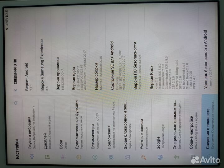 Samsung Galaxy Tab A