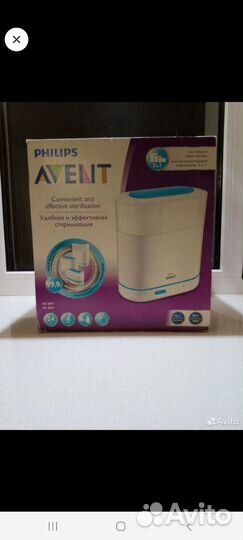 Стерилизатор avent