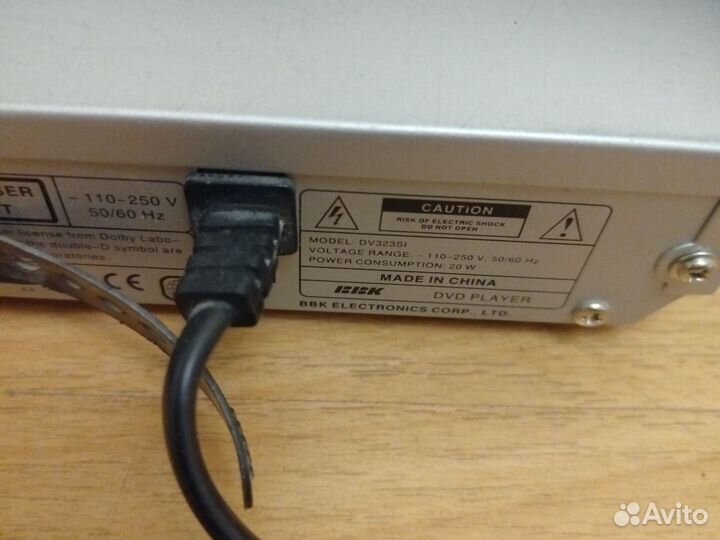 DVD плеер BBK