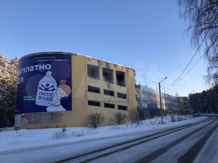 Машиноместо