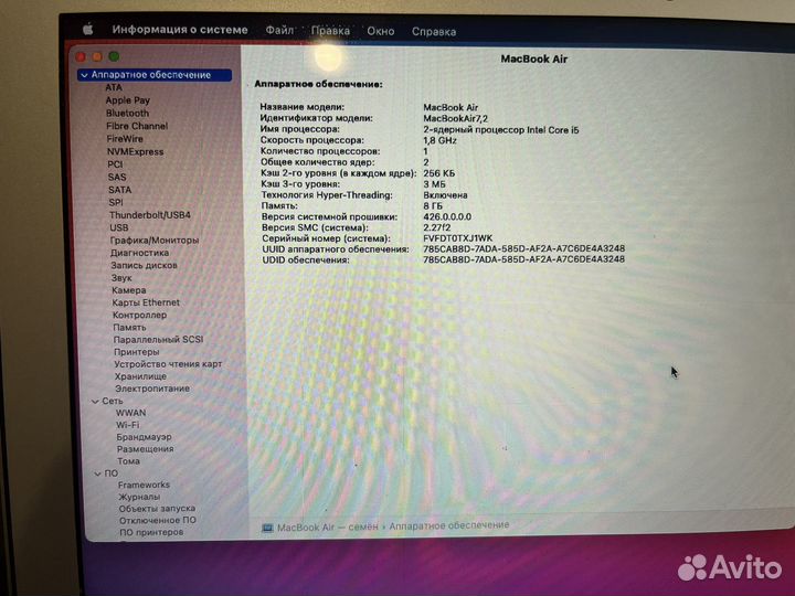 Apple MacBook Air