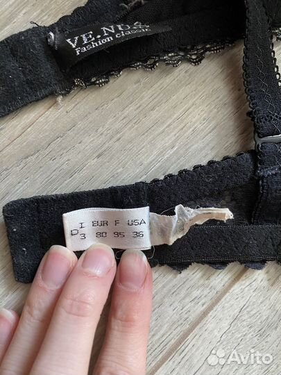 Бюстгалтер черный, 80 d