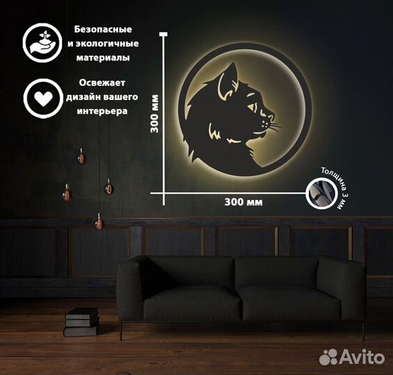 Декор на стену \ Деревянное панно