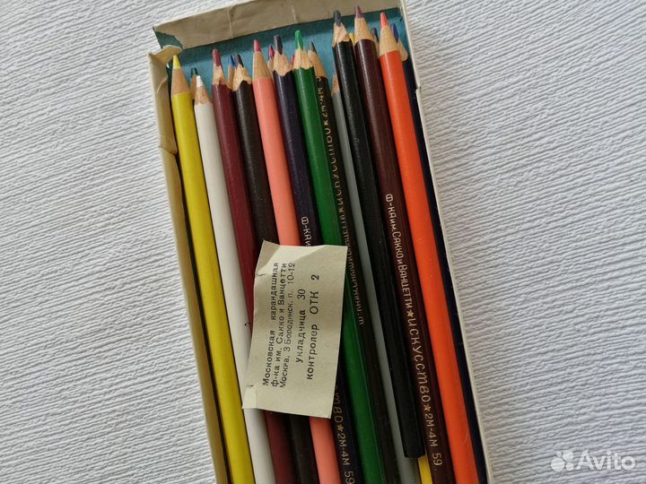 Набор карандашей Искусство 1959