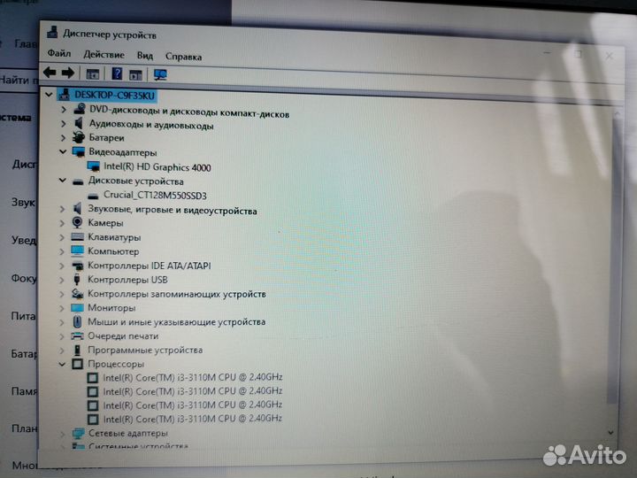 Офисный ноутбук Asus i3 / 8Гб озу / SSD