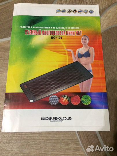 Съемный многоцелевой мини мат вс-101