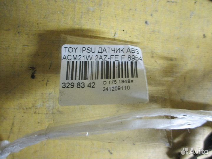 Датчик ABS 89543-44030, 89542-44030 на Toyota Ipsu