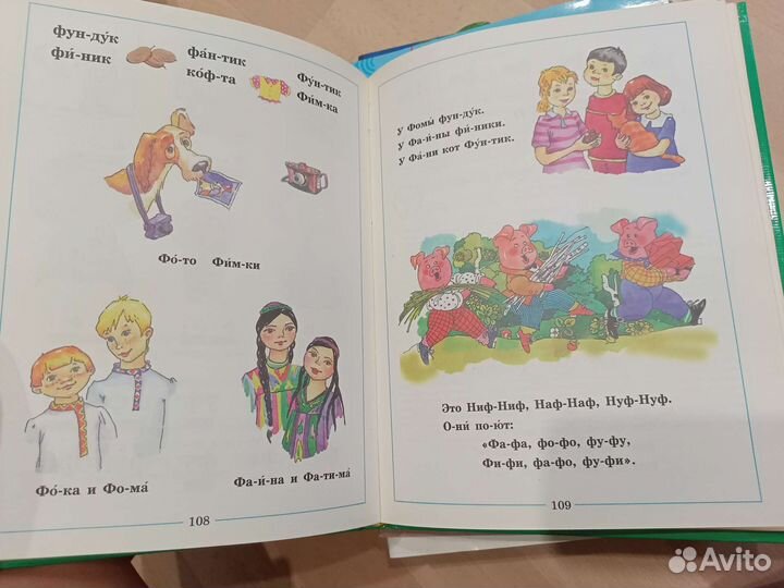 Книги детские