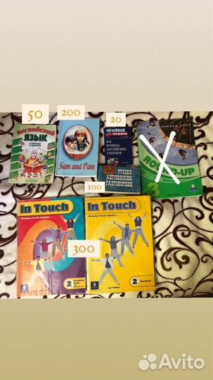 Книги, учебники, пособия по английскому языку