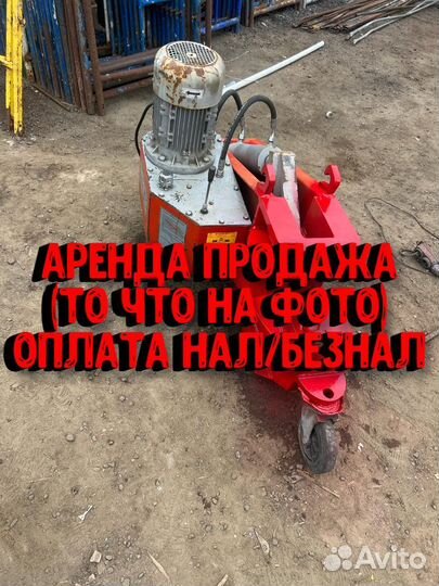 Станок для Резки Арматуры