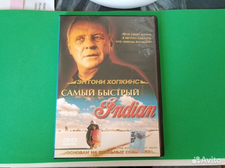 DVD фильм Самый Быстрый Индиан