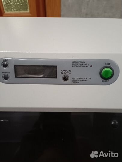 Камера уф бактерицидная спдс-1-К