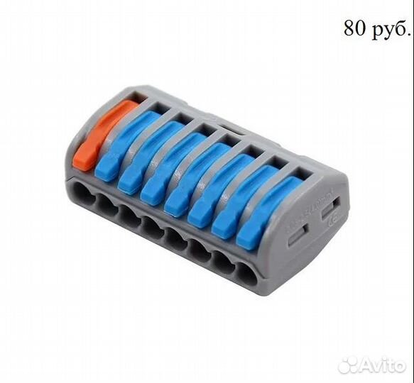 Соединитель проводов