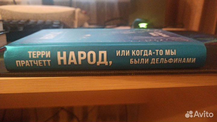 Книги в идеальном состоянии