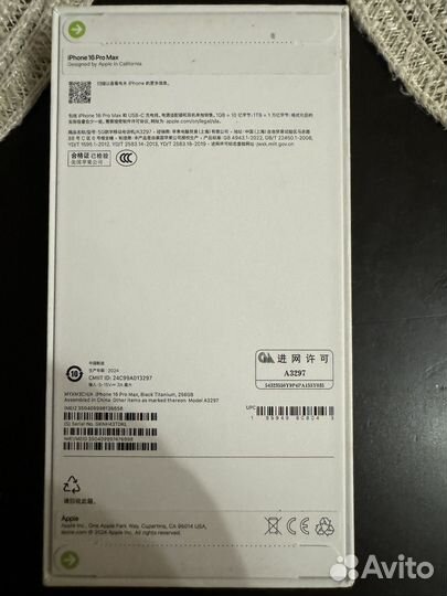 iPhone 16 Pro Max, 256 ГБ