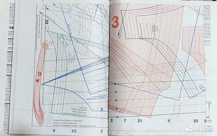 Журнал Бурда, 6/2016, новый