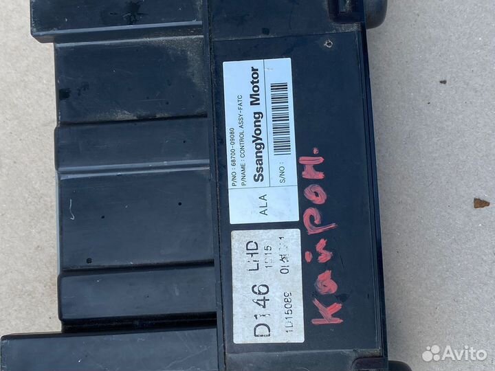 Блок управления печкой SsangYong Kyron