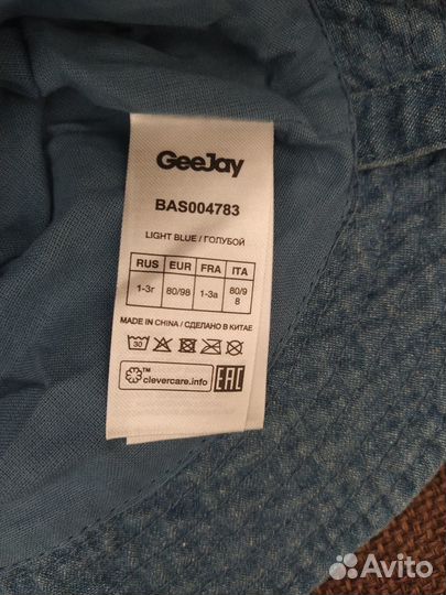 Панама детская