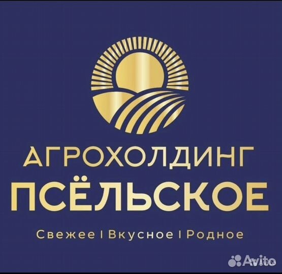 Продавец