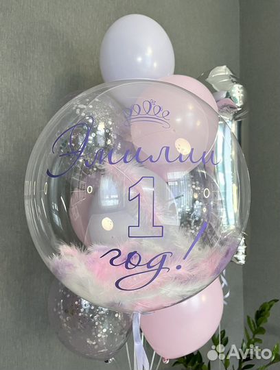 Воздушные гелиевые шары