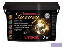 Затирка для плитки Litokol Luxury C.20 св.серая