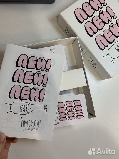 Настольная игра Пей Пей Пей