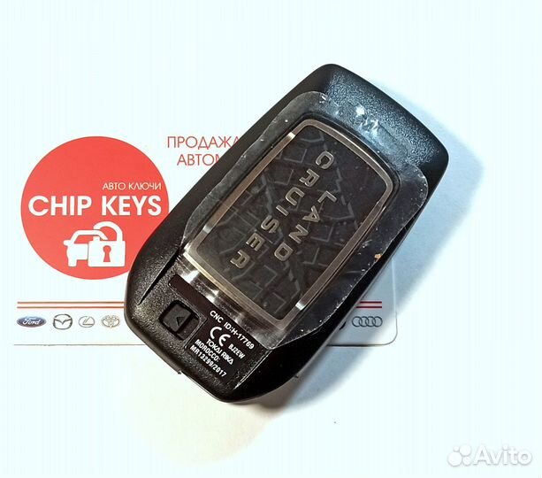 Ключ зажигания Toyota Land Cruiser 200 89904-60N30