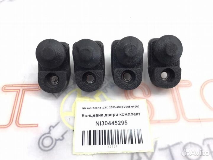 Концевик двери комплект Nissan Teana (J31) 2005-2