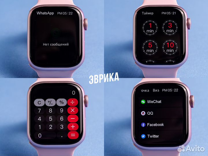 Apple Watch 9 41mm Light Pink