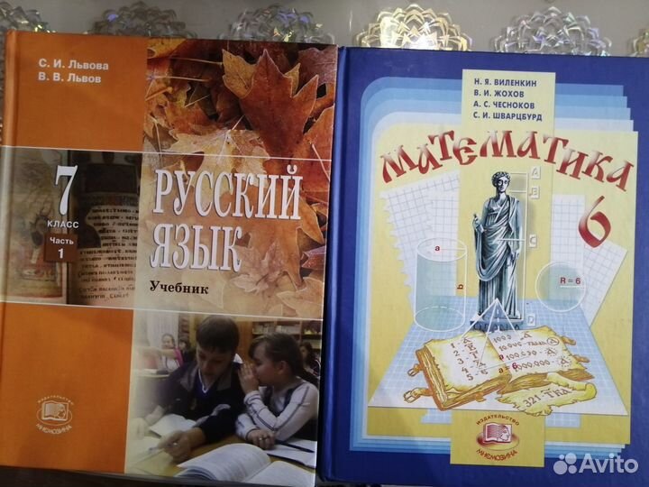 Учебники, хрестоматия, атласы разные