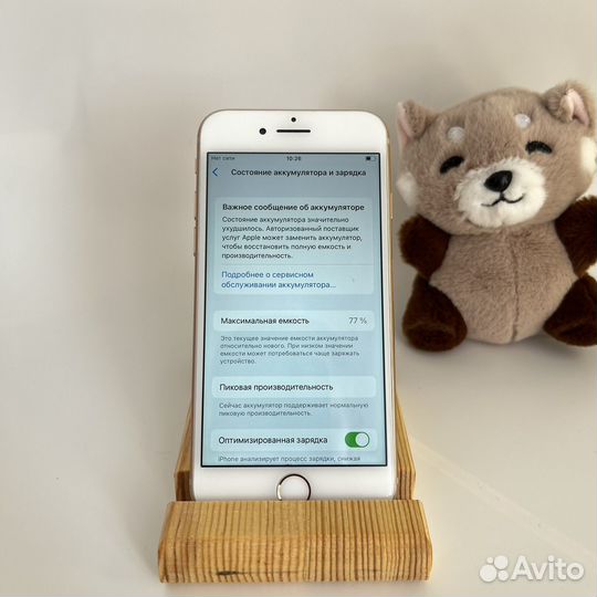 iPhone 8, 64 ГБ