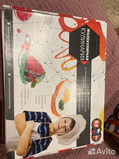 Набор молекуриальной кулинарии