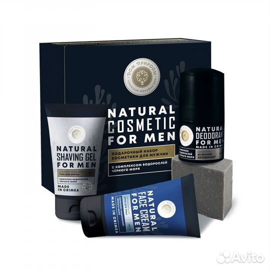 Набор косметики for men