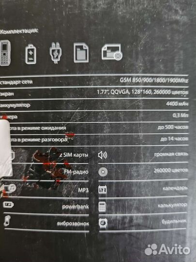 Vertex K202 (Powerbank)
