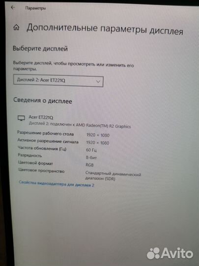Монитор Acer 22 дюйма