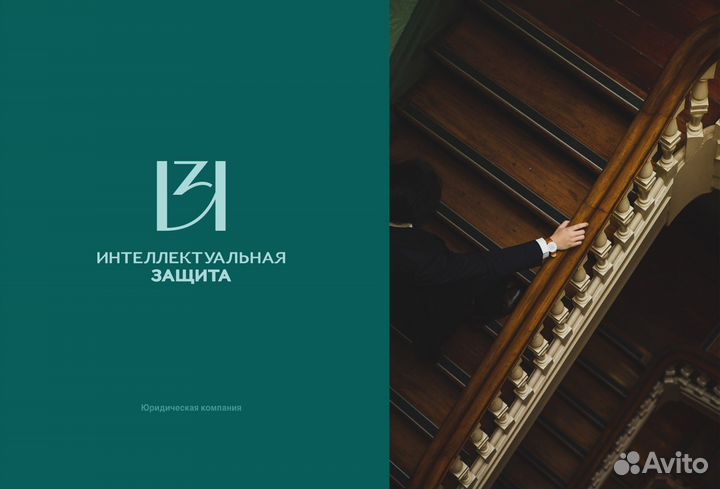 Юрист, юридические услуги, консультация Юриста