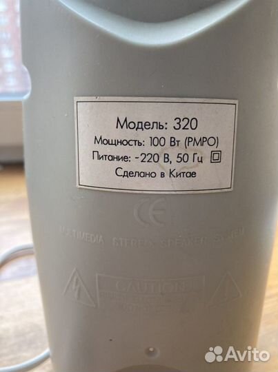 Компьютерные колонки