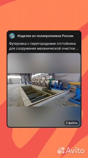 Пластиковые емкости баки бочки