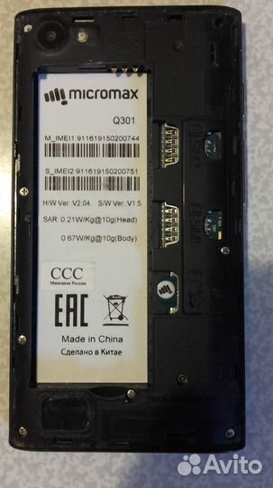 Телефон микромакс